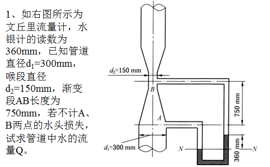 第十周作业