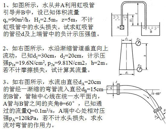 第一十周作业
