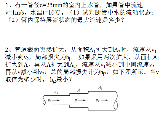 第十三周作业