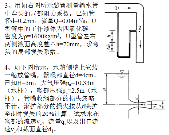 第十三周作业