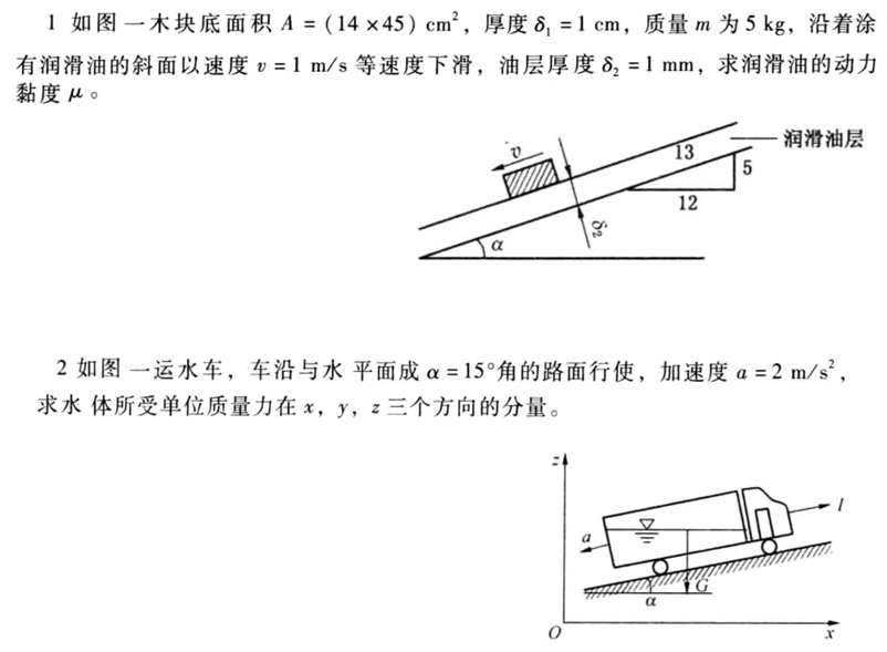 第一题