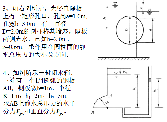 第七周作业