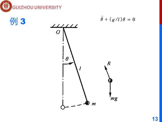 说明: D:\工作\课程\计算机辅助分析2019秋\教学文档\PPT\ch4 m\第四章-离散系统的振动微分方程\幻灯片13.JPG