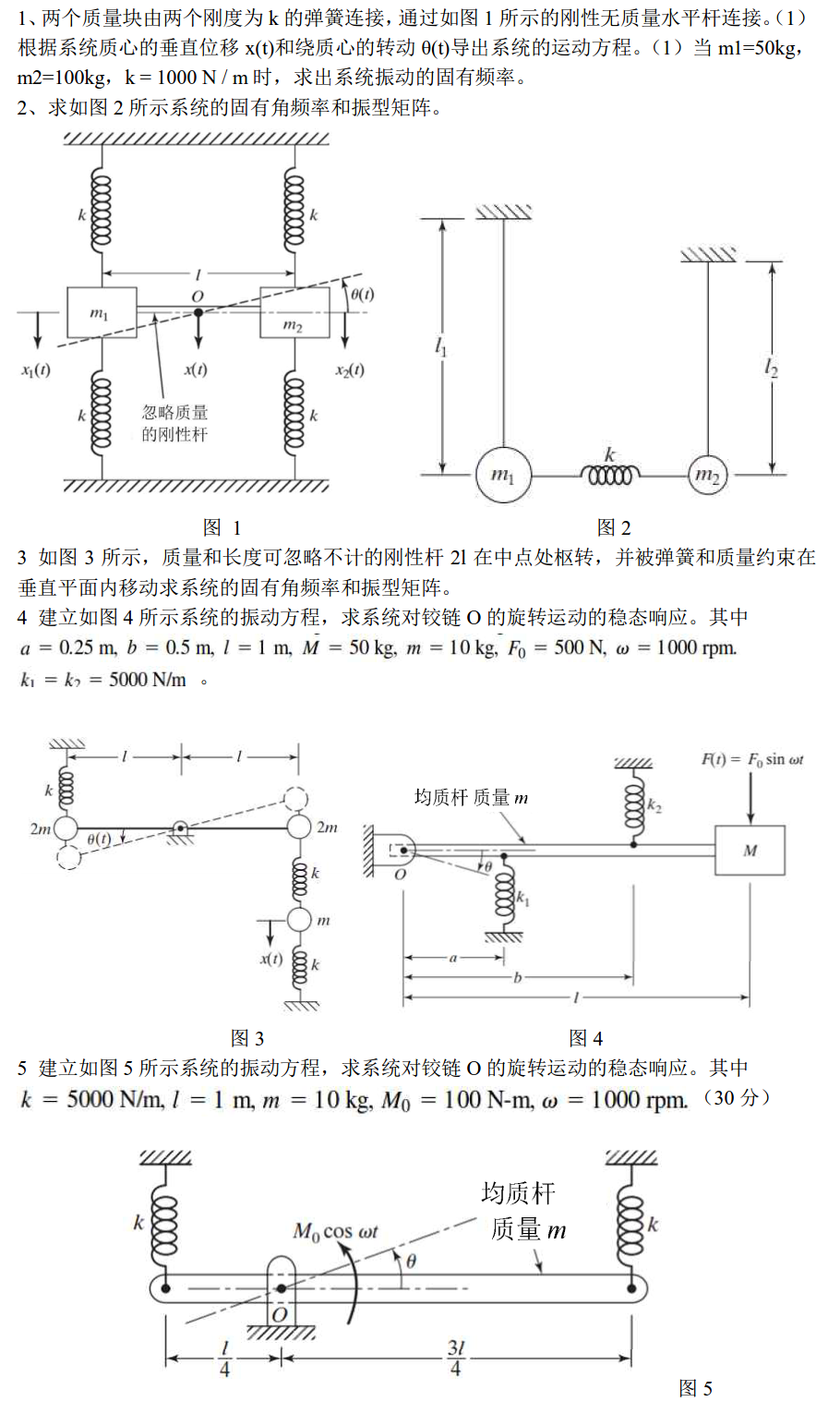 第三章作业一